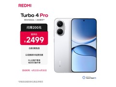 红米 Turbo 4 Pro 5G 手机优惠，低至 1954.15 元