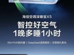 新风空调推荐：2026 行业趋势解读与高阶型号深度解析