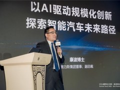 2026夏季达沃斯论坛举行 赛力斯康波拆解“AI定义汽车”新路径