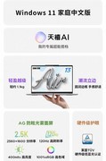 MacBook和Windows电脑哪个好用？通勤轻薄本选联想小新Air 13不踩坑
