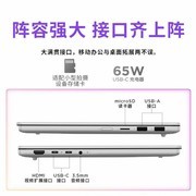 MacBook和Windows电脑哪个好用？通勤轻薄本选联想小新Air 13不踩坑