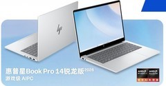 2026年办公用轻薄本选哪款靠谱？五大热门机型对比评测与选择推荐