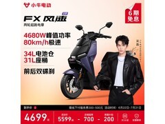小牛FX风速版电摩直降400