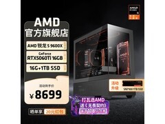 AMD RX7900XT游戏设计主机