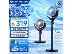 艾美特AI驱蚊循环扇264元