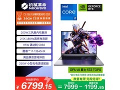 机械革命极光X游戏本6765元