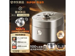 苏泊尔5L纯钛电压力锅，到手低至1244元