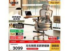 永艺Flow550T人体工学椅限时特惠