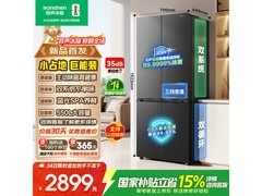 容声550L四开门冰箱京东特惠低至3293元