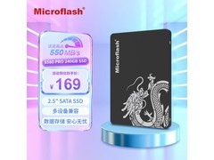 微闪240GB SSD直降30.1元