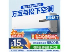 万宝大1P单冷变频空调，到手仅1199元