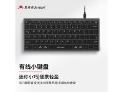双飞燕FX51键盘优惠购，到手仅81.65元