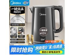 美的1.5L保温电热水壶，低至98.11元！