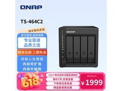 威联通TS-464C2 NAS限时特惠