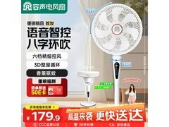 容声3D落地扇RS - FS60H，低至151元！