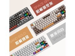 FOCUS LAB Ctrl87三模机械键盘直降300