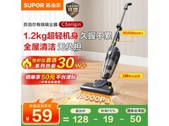 苏泊尔大吸力吸尘器59元