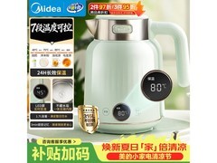 美的1L电水壶，多重优惠到手170元