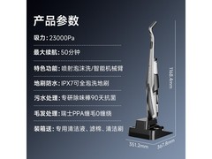德尔玛P90Pro洗地机直降484元