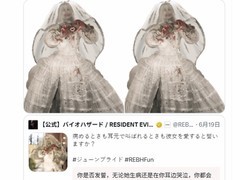 生化危机官宣塞莱娜婚纱造型，六月新娘主题引爆二次创作潮