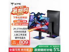 KTC H27E7S电竞显示器低至806元