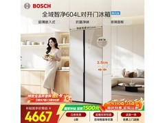 博世604L对开门冰箱京东特惠低至5490元