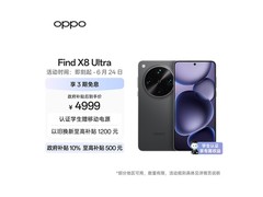 OPPO Find X8 Ultra星野黑限时特惠