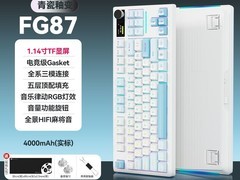 富德FG87青瓷太空轴三模键盘