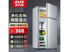 奥克斯42L两用冰箱346元
