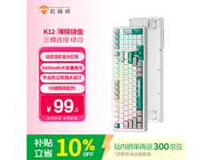 机械师K12绿白键盘京东热卖，低至89.1元