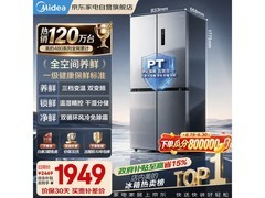 美的505L风冷十字冰箱直降656元