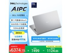 戴尔灵越15笔记本限时特惠