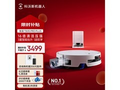 科沃斯T80S水箱版扫地机器人
