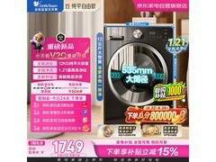 小天鹅TG12V20PRO洗衣机直降