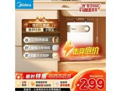 美的小厨宝F05-15A1(S)仅243元
