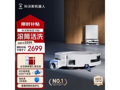 科沃斯T80扫地机器人限时特惠
