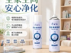 2026母婴儿童新房除甲醛产品深度测评：喷雾炭包优选指南推荐