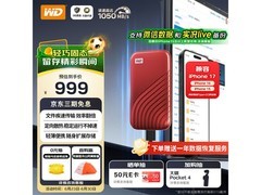 西部数据1TB移动固态硬盘到手仅949元