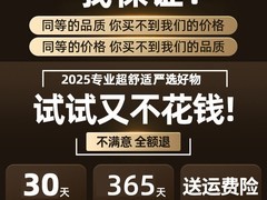 霆骁2026骨传导耳机立减8.81元！