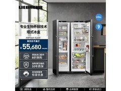 利勃海尔对开门冰箱626L