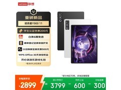 联想拯救者Y900平板限时特惠