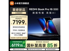 红米Book Pro 16三代酷睿版直降千元！