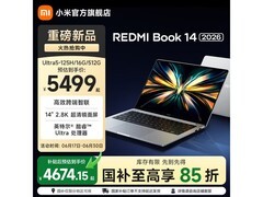 Redmi Book 14 2026限时补贴价4674
