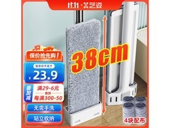 五月花平板拖把到手仅24.9元含4块替换布