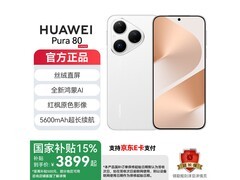华为Pura 80 5G手机限时特惠