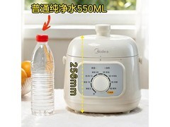 美的快煮电压力锅 叠加优惠低至146元