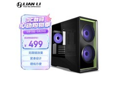 联力V150INF机箱直降20元