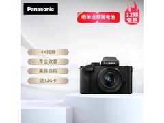 松下G100D/K微单相机2398元