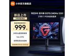 小米P27QEB-RG240Hz电竞显示器仅售839元