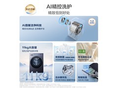 海尔云溪4.0滚筒洗衣机大促直降超千元